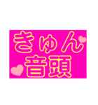 感情音頭（個別スタンプ：13）