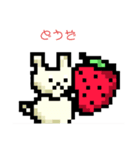 #動物フルーツコラボ ドット絵（個別スタンプ：3）