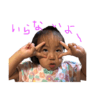 IRIE GIRL 2（個別スタンプ：8）