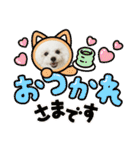 pannacotta2017①（個別スタンプ：19）