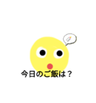 Mr.Mの使える名言スタンプ清書版（個別スタンプ：16）