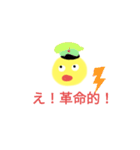 Mr.Mの使える名言スタンプ清書版（個別スタンプ：37）