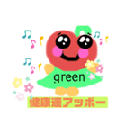 アッポーちゃん【運気アップカラー編】（個別スタンプ：4）