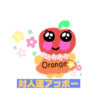 アッポーちゃん【運気アップカラー編】（個別スタンプ：5）