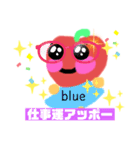 アッポーちゃん【運気アップカラー編】（個別スタンプ：6）