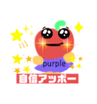 アッポーちゃん【運気アップカラー編】（個別スタンプ：7）