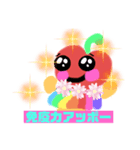 アッポーちゃん【運気アップカラー編】（個別スタンプ：8）