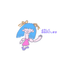 ふじみちゃんとぷーたん（個別スタンプ：1）