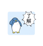 青いペンギンスタンプ（個別スタンプ：5）