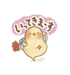 日常のよしぴ（個別スタンプ：1）