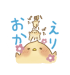 日常のよしぴ（個別スタンプ：2）