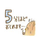日常のよしぴ（個別スタンプ：5）