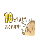 日常のよしぴ（個別スタンプ：6）