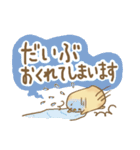 日常のよしぴ（個別スタンプ：8）