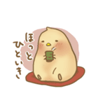 日常のよしぴ（個別スタンプ：13）