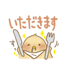日常のよしぴ（個別スタンプ：14）