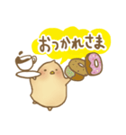 日常のよしぴ（個別スタンプ：15）