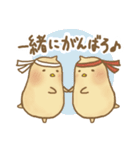 日常のよしぴ（個別スタンプ：16）
