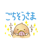日常のよしぴ（個別スタンプ：17）
