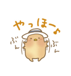 日常のよしぴ（個別スタンプ：21）