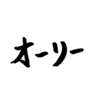 スケボー筆文字(技編)（個別スタンプ：1）