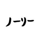 スケボー筆文字(技編)（個別スタンプ：2）