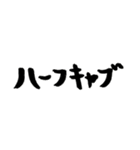 スケボー筆文字(技編)（個別スタンプ：7）