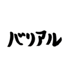 スケボー筆文字(技編)（個別スタンプ：15）
