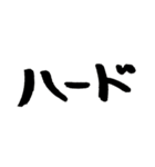スケボー筆文字(技編)（個別スタンプ：17）