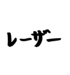 スケボー筆文字(技編)（個別スタンプ：18）