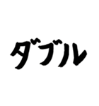 スケボー筆文字(技編)（個別スタンプ：20）