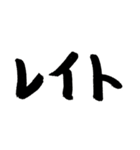 スケボー筆文字(技編)（個別スタンプ：21）