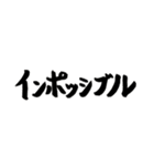 スケボー筆文字(技編)（個別スタンプ：22）