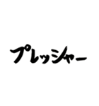 スケボー筆文字(技編)（個別スタンプ：23）