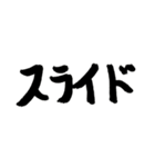スケボー筆文字(技編)（個別スタンプ：27）