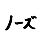 スケボー筆文字(技編)（個別スタンプ：29）
