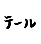 スケボー筆文字(技編)（個別スタンプ：30）