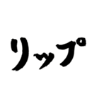 スケボー筆文字(技編)（個別スタンプ：31）