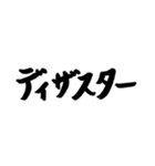 スケボー筆文字(技編)（個別スタンプ：32）