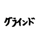 スケボー筆文字(技編)（個別スタンプ：34）