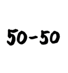 スケボー筆文字(技編)（個別スタンプ：35）