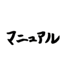 スケボー筆文字(技編)（個別スタンプ：40）
