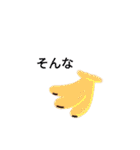 Year Honey（個別スタンプ：24）