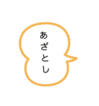 Year Honey（個別スタンプ：36）