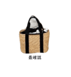 Year Honey（個別スタンプ：38）