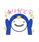 ゆるスタ☆1（個別スタンプ：3）