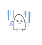 ゆるスタ☆1（個別スタンプ：4）