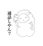 オタクのための作業スタンプ（個別スタンプ：1）