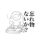 オタクのための作業スタンプ（個別スタンプ：3）