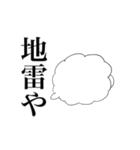 オタクのための作業スタンプ（個別スタンプ：6）